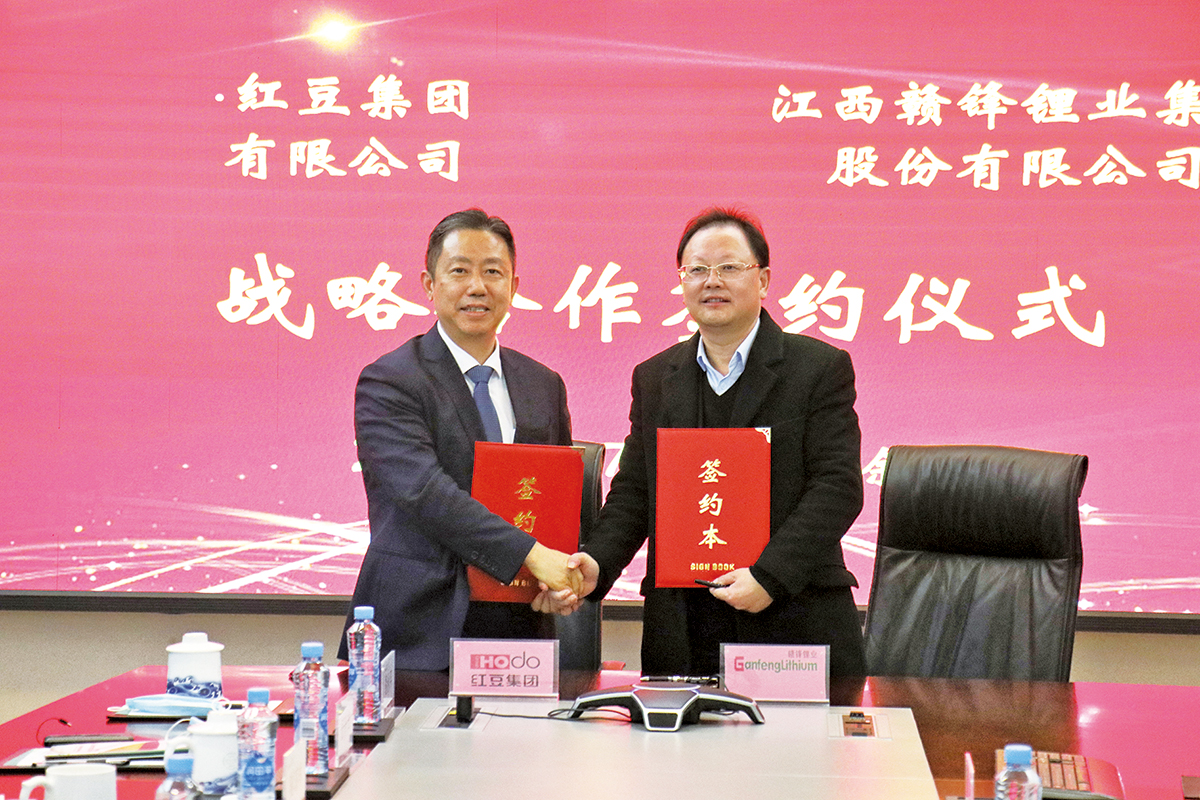 12月7日，紅豆集團與贛鋒鋰業(yè)集團簽訂戰(zhàn)略合作框架協(xié)議。
