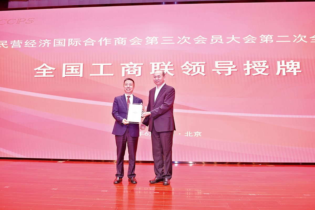 6月25日，周海江當選中國民營經濟國際合作商會會長 。